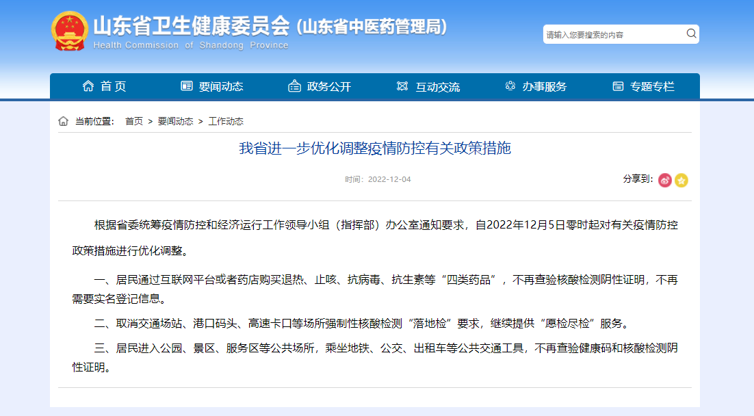 1670204739507953.png 1670204739507953.png