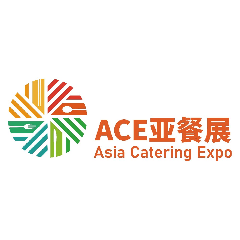 ACE2026第四屆亞洲餐飲展覽會(huì)